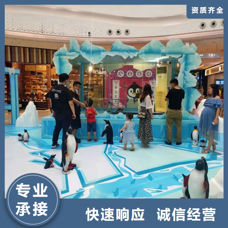 海洋生物展出租联系方式