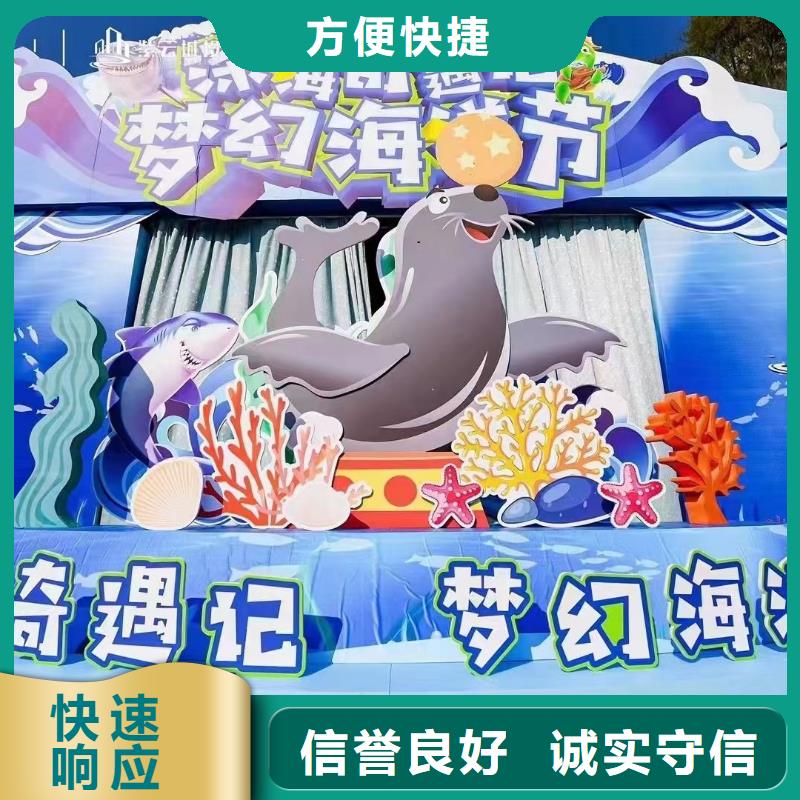 海洋生物展出租