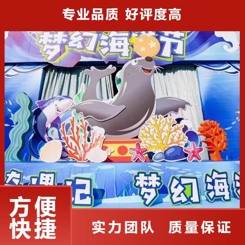 哪有出租海洋展的
