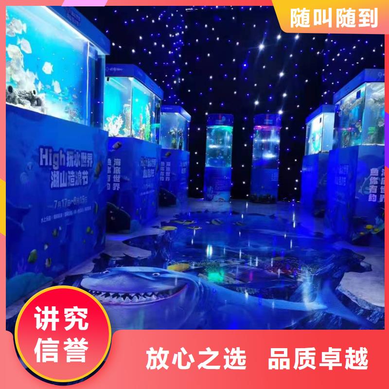 海洋展租赁