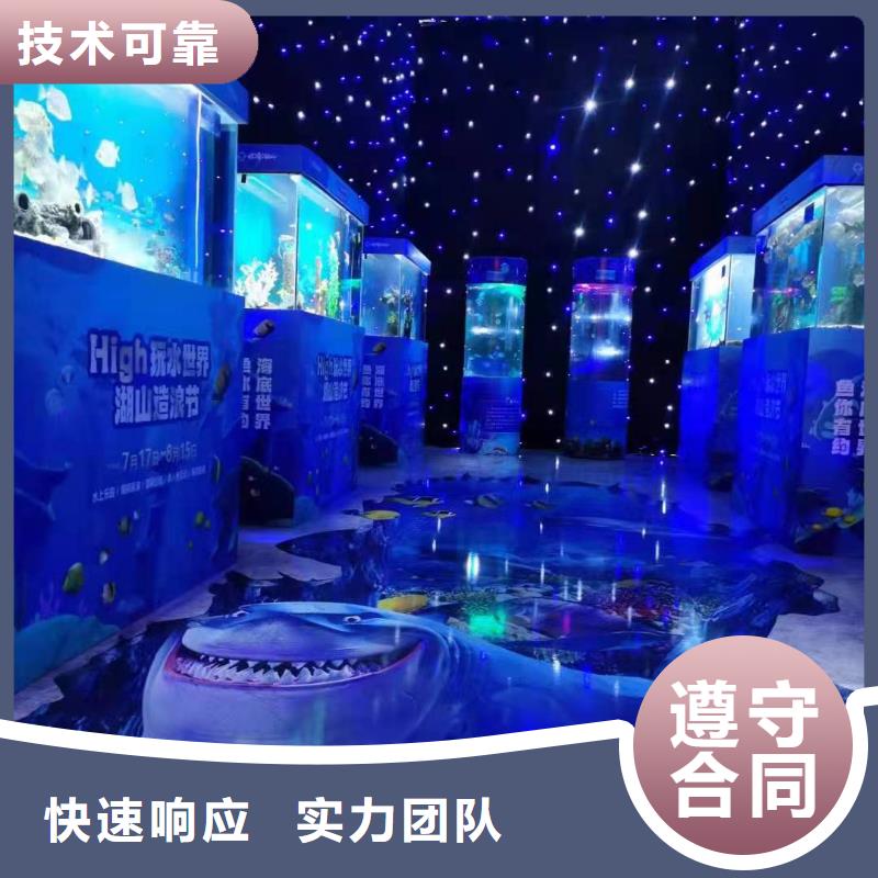 美人鱼表演租赁报价