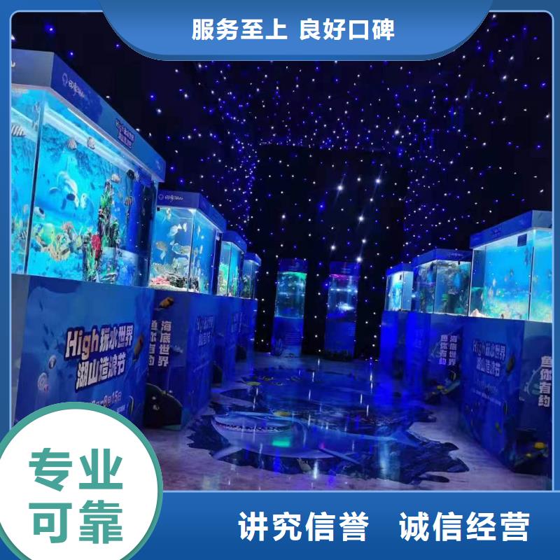 海洋生物展租赁附近