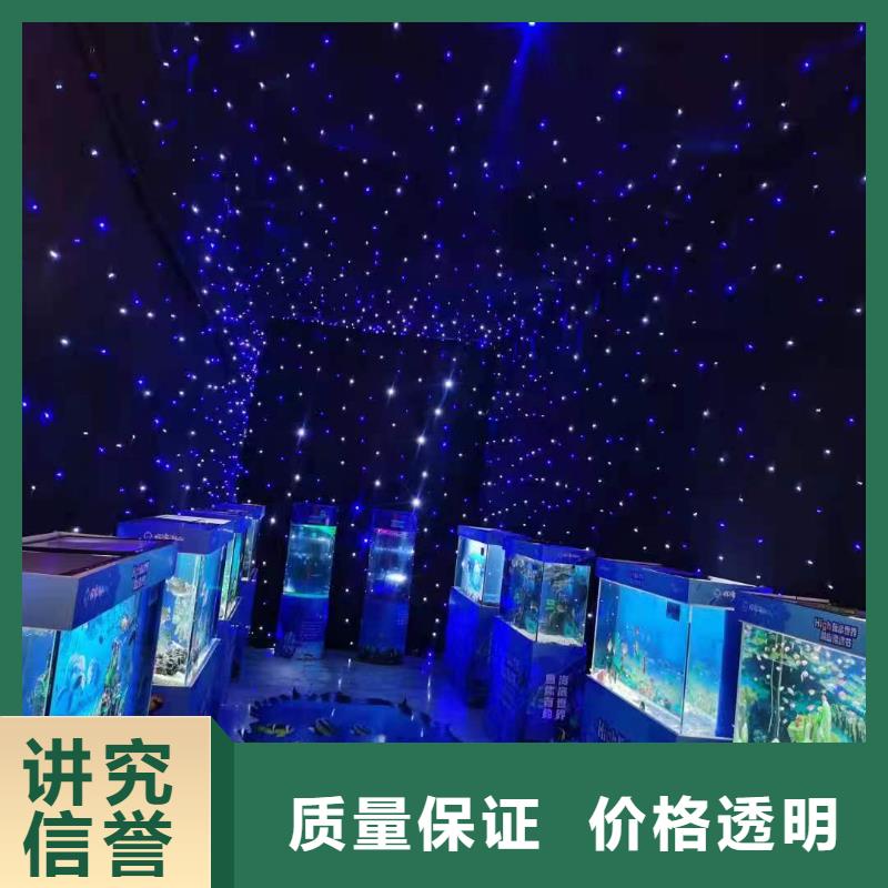 海洋生物展出租