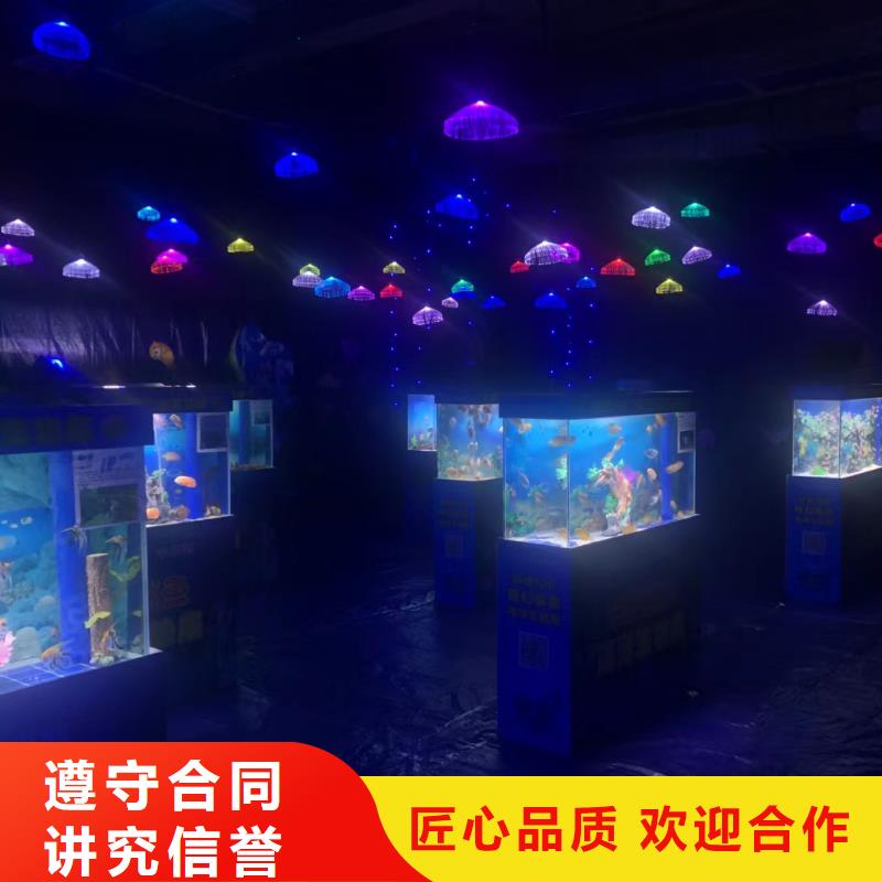 海洋生物鱼缸展出租全国承接