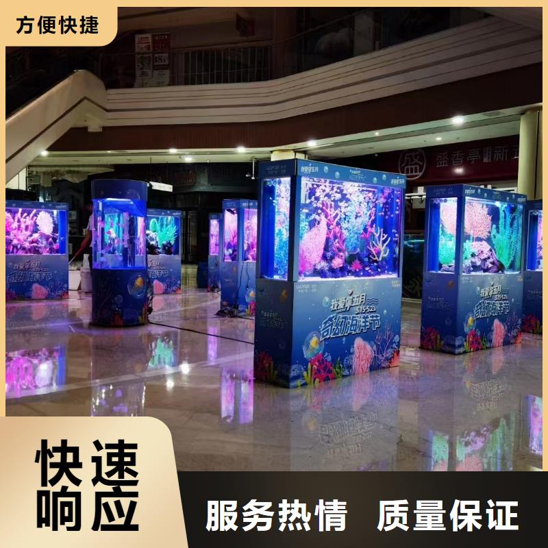海洋展出租