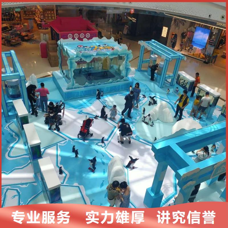 海洋生物鱼缸展租赁主题展览