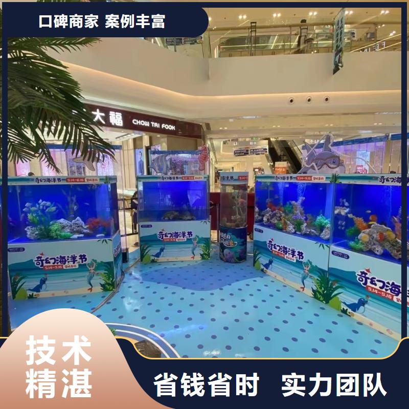 海洋生物展出租