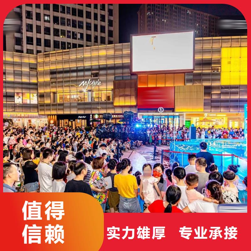 美人鱼表演租赁报价