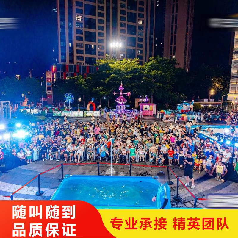 海洋生物展出租公司活动方案
