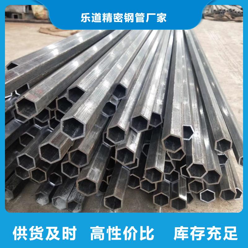 45#精密六角钢管销售价格