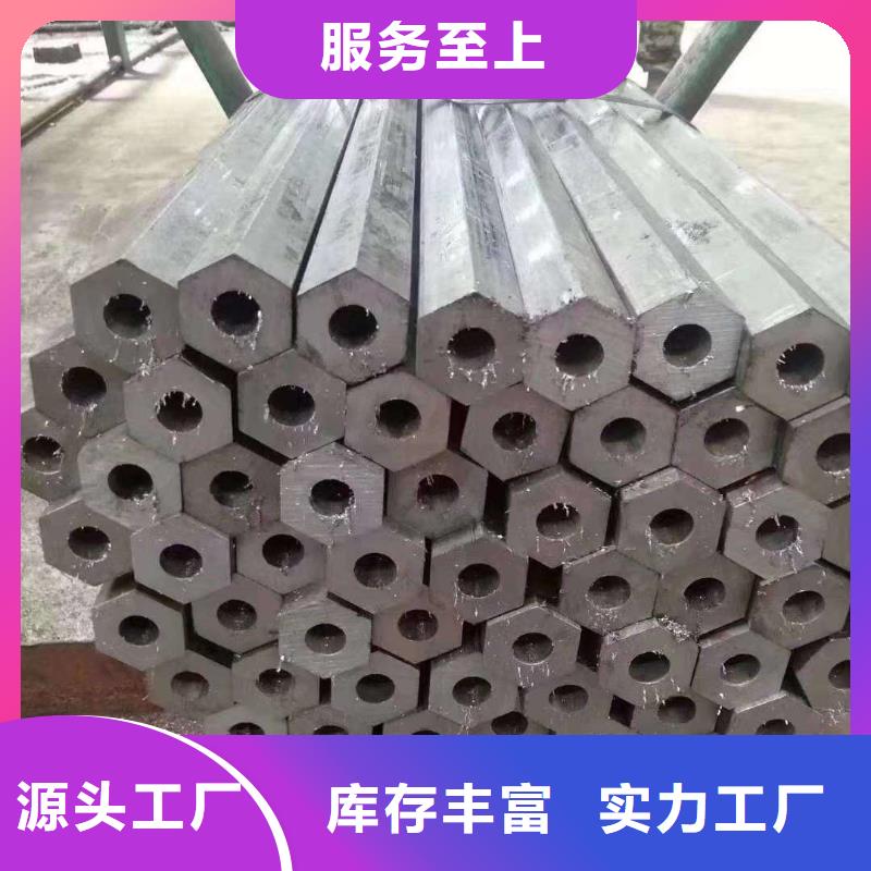 六角管定尺定做5米定尺