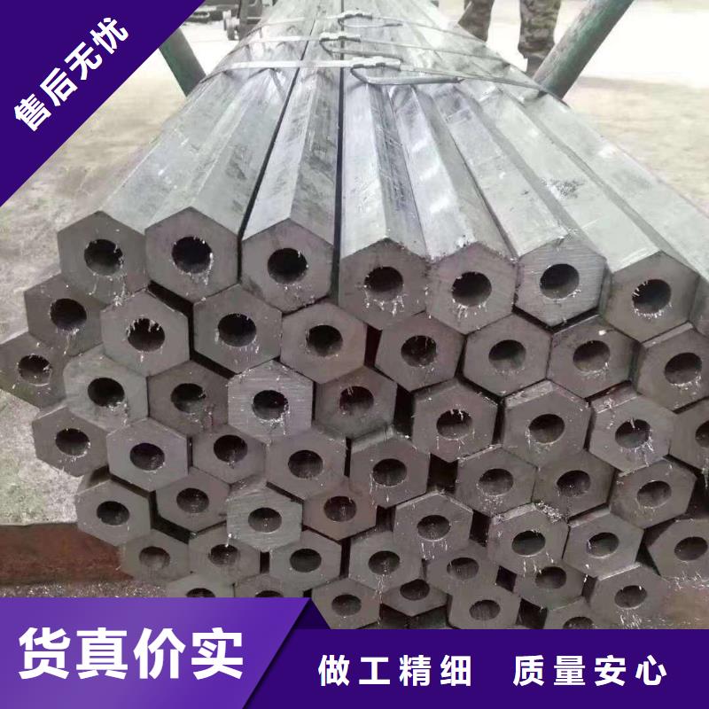 45#异形钢管理算价格
