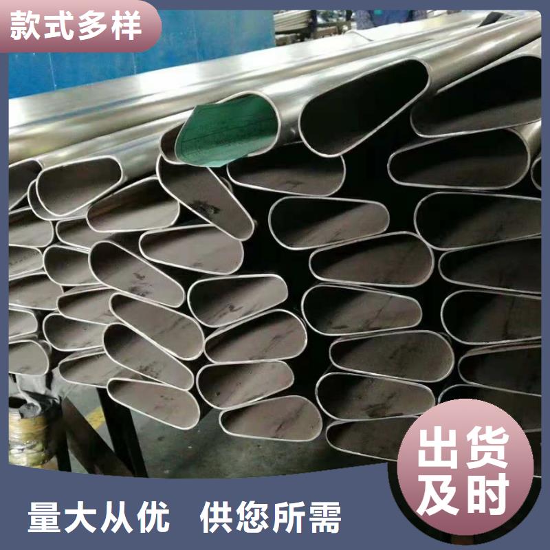 L型管加工中心