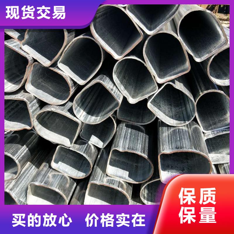 20#异形管一米起订