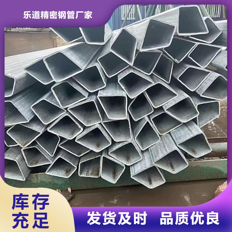 20#精密异形钢管规格表加工中心