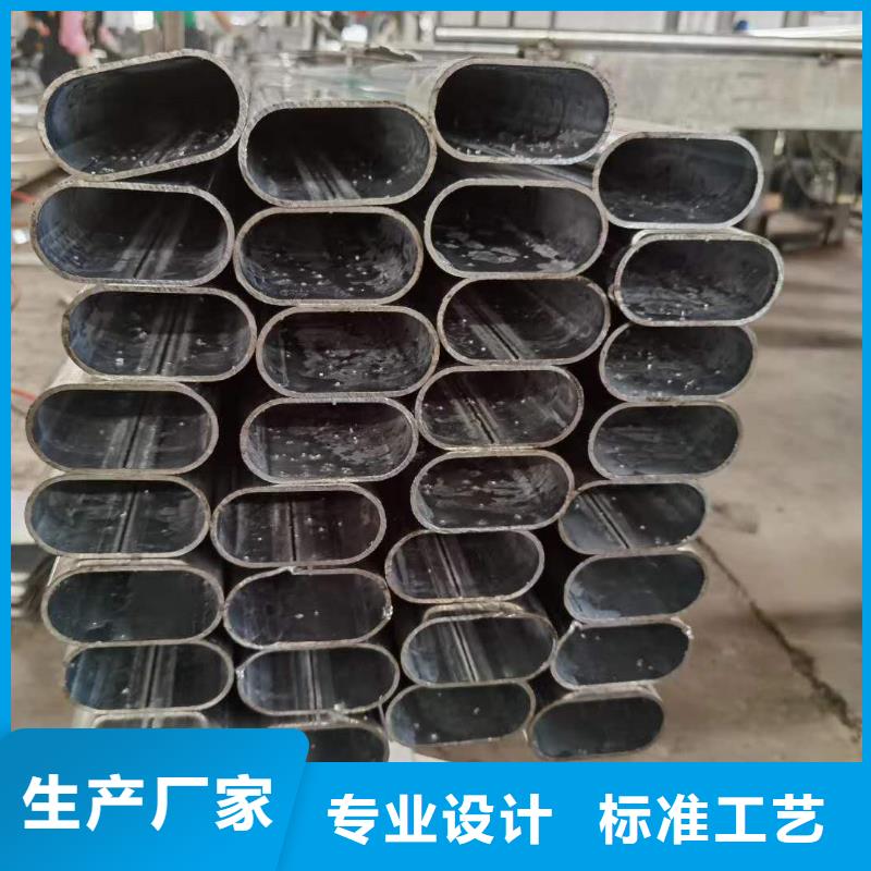 异形管价格一米价格