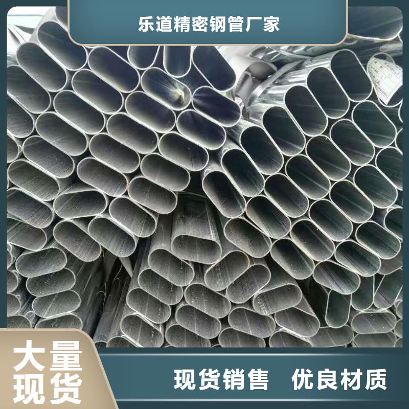 异型管【D形钢管】价格有优势