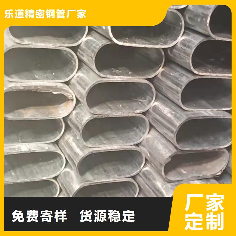 精密异型钢管厂家1米定尺