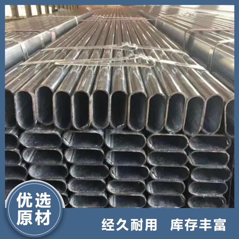 【异型管Q355方矩管厂家货源稳定】