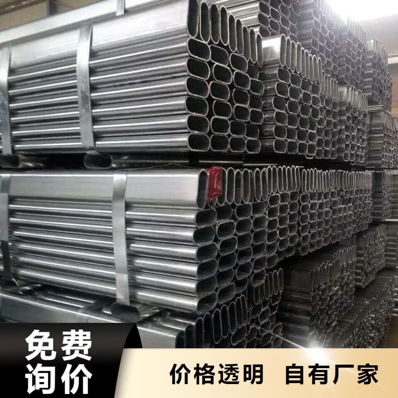 椭圆钢管加工单位