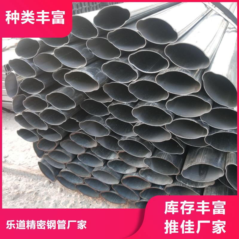 异型钢管厂家优良供应商