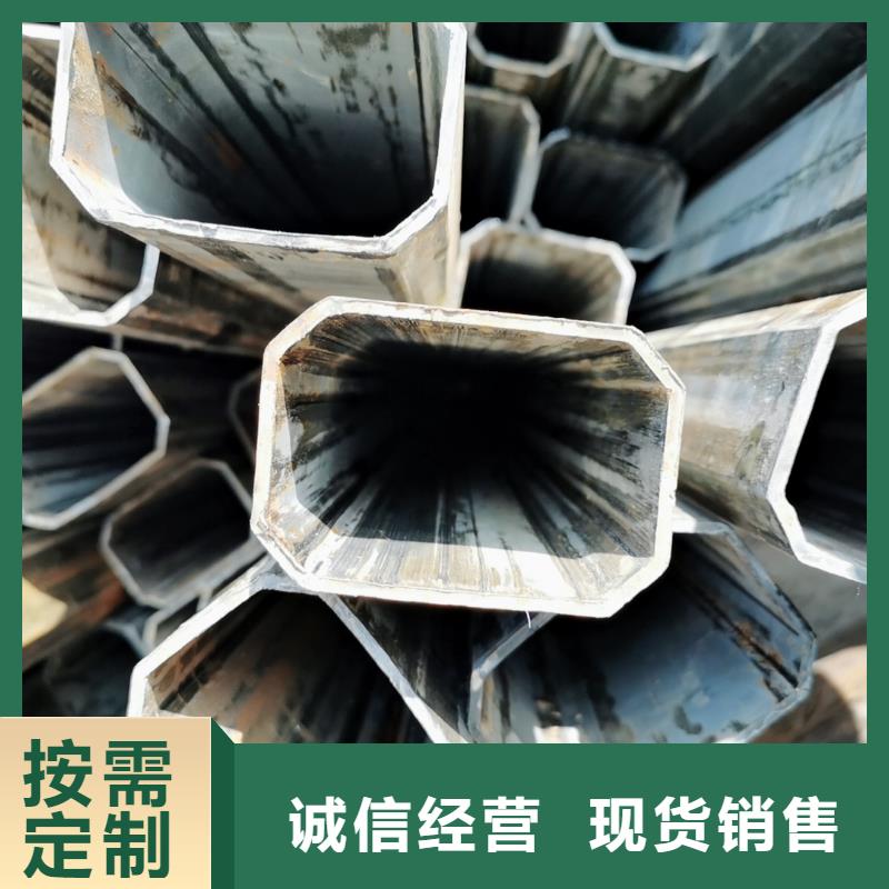 20#异形管订单切割
