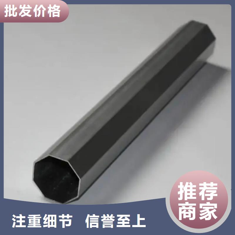 【异型管】【P型管】品质做服务