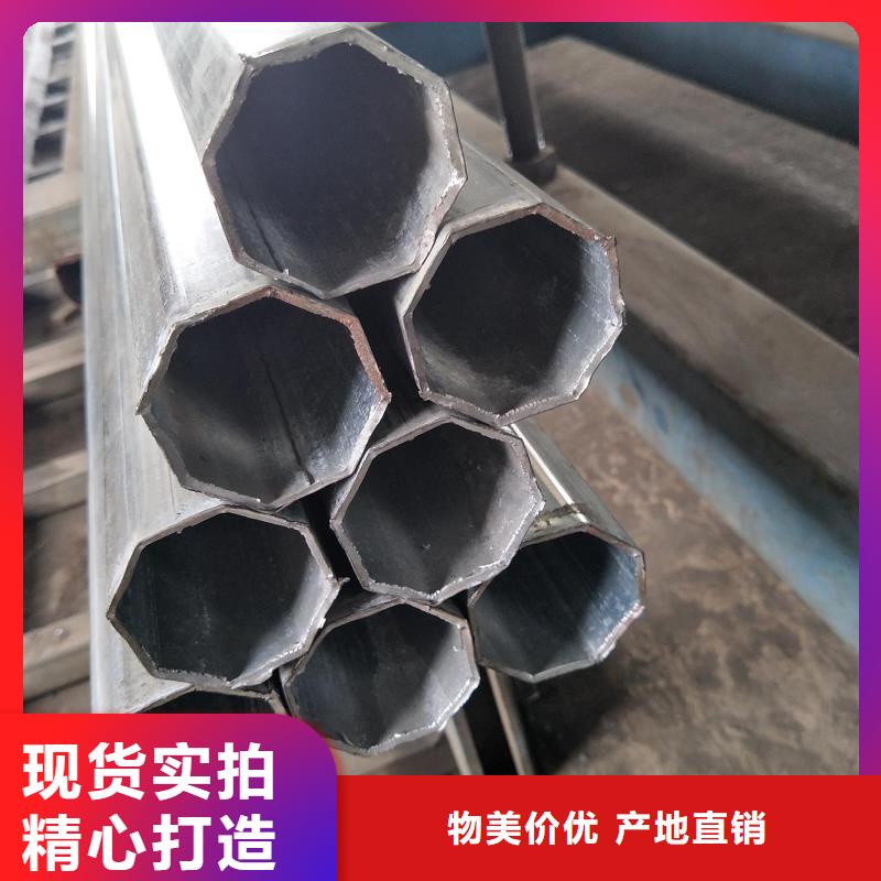 20#精密异型钢管定做理算价格