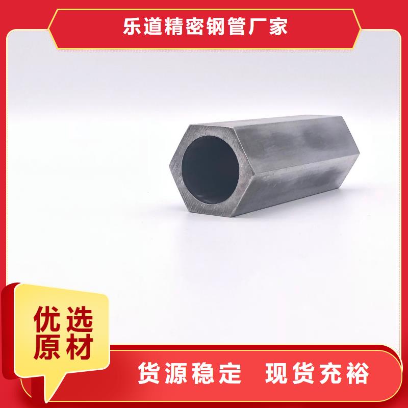 精密异形管定做样品邮寄