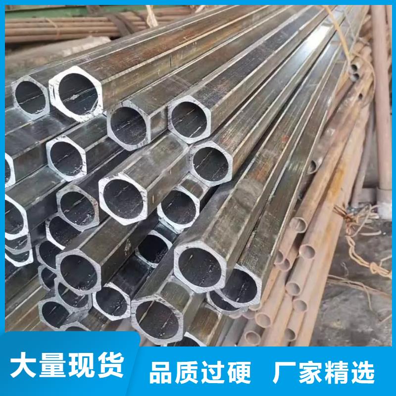 八角钢管规格表厂家价格