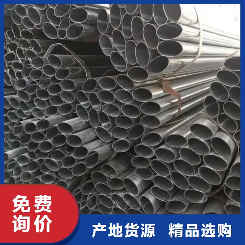 椭圆钢管加工单位