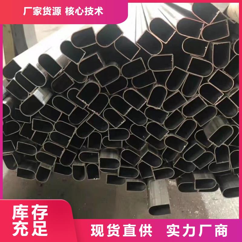 异型钢管厂家优良供应商