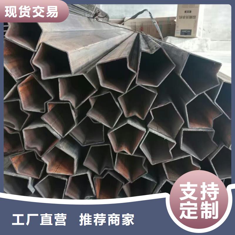 异型管【【三角管】】现货充足量大优惠