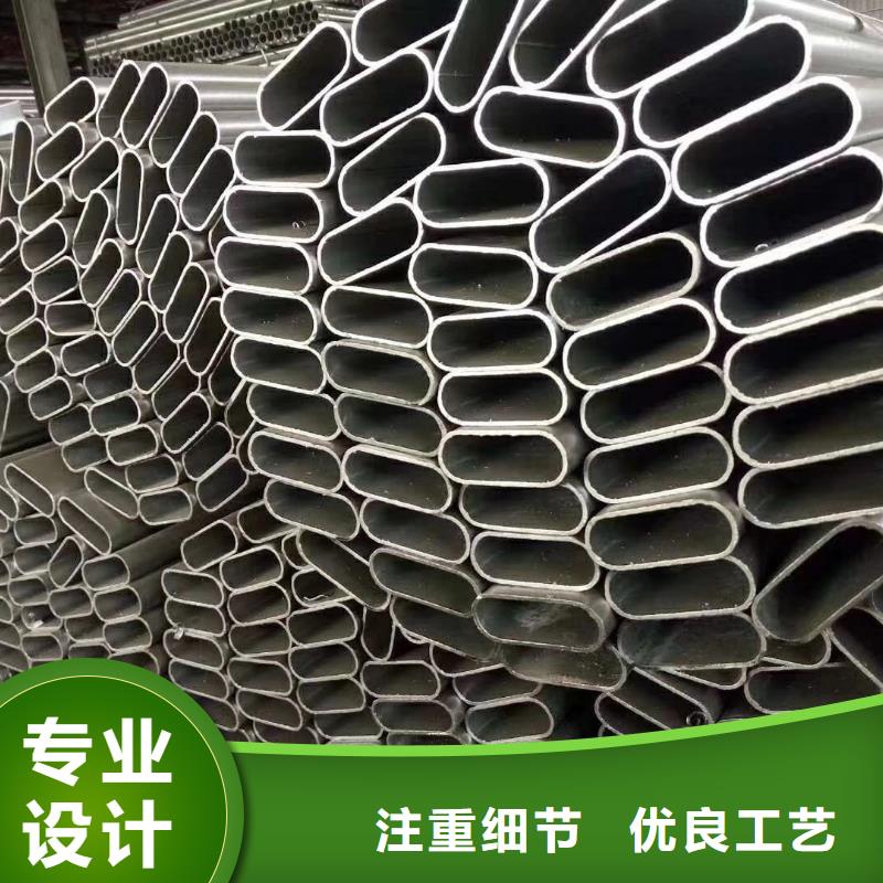 异型钢管厂家优良供应商