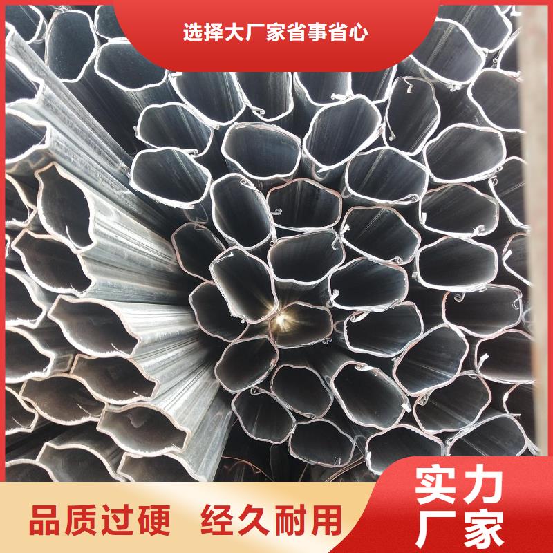 20#异型钢管理算价格