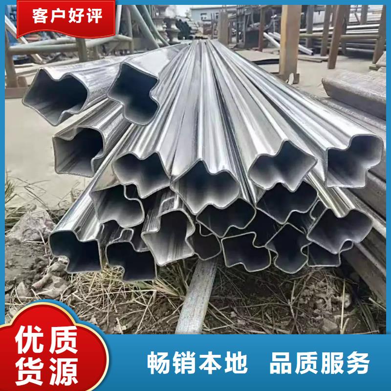 【异型管】【P型管】品质做服务