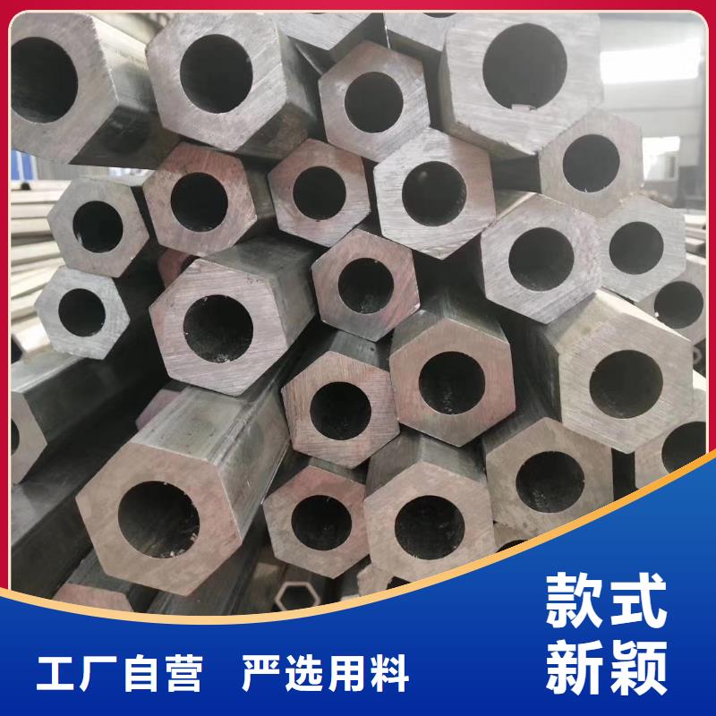 六角管定尺定做5米定尺