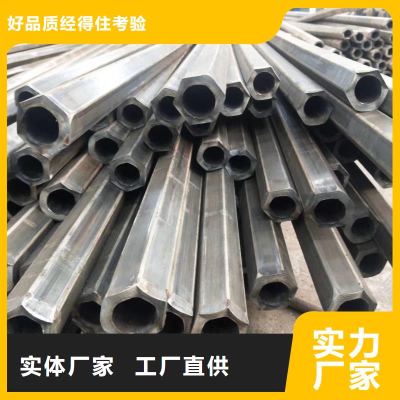 45#异形钢管施工单位