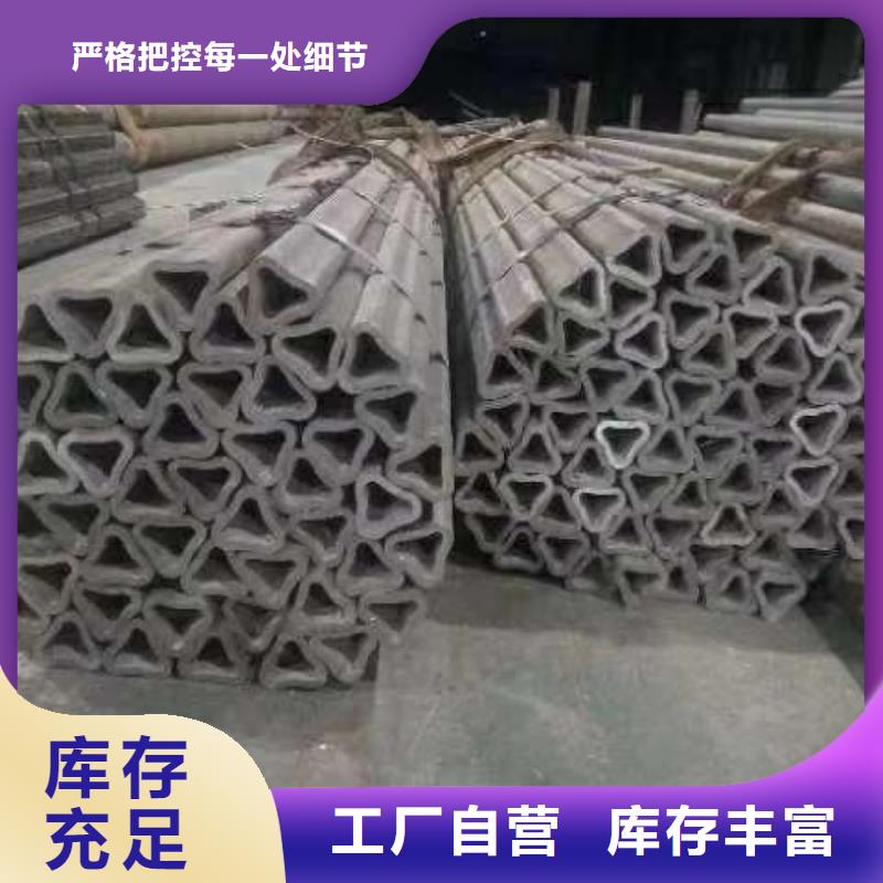 异形管价格一米价格
