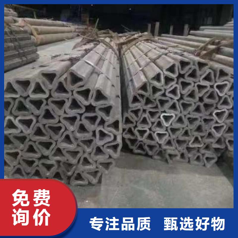 扇形钢管使用说明