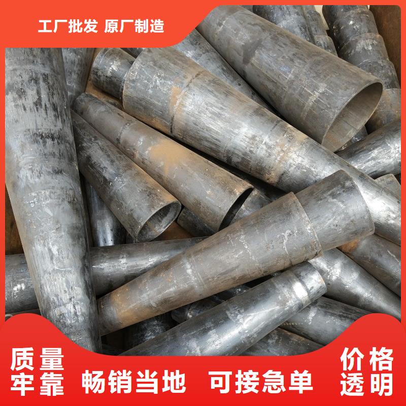 45#异形钢管理算价格