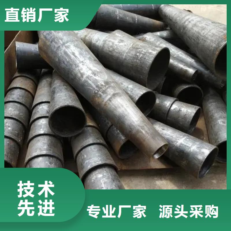 锥型钢管一米起订