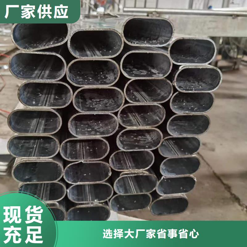 异形钢管现货表一米起订