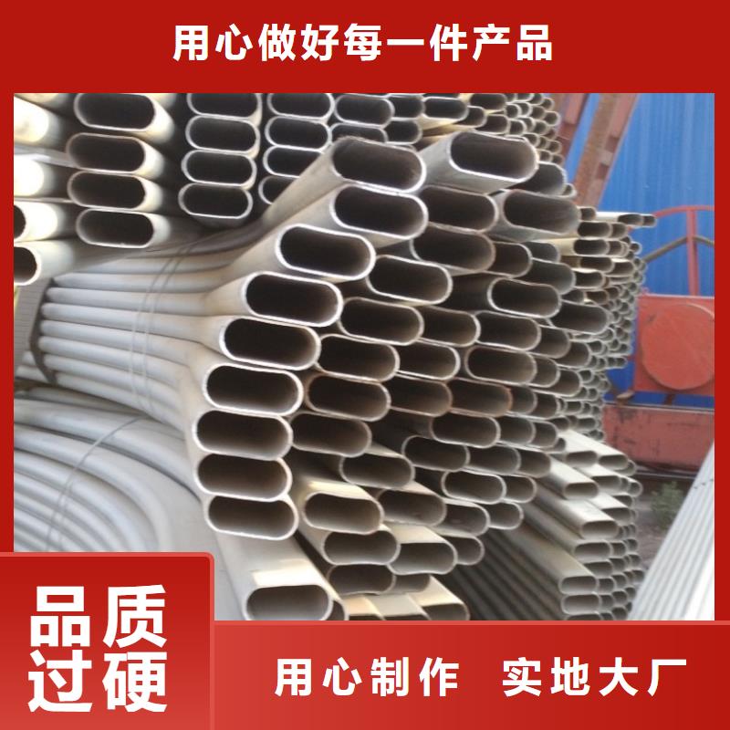 P形钢管今日价格