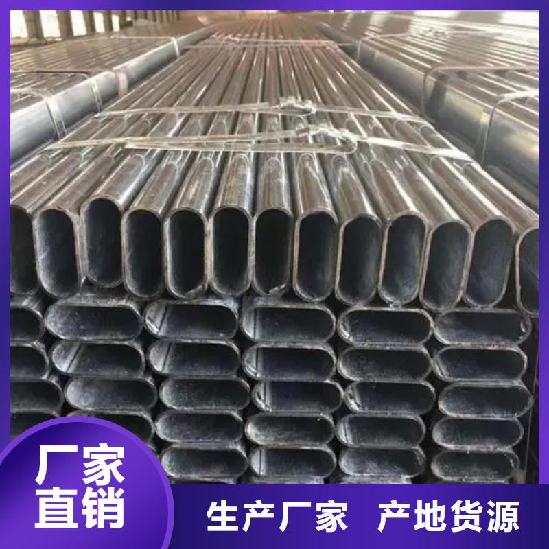 精密异型钢管生产厂家市场价格