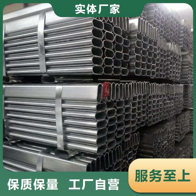 20#异型钢管理算价格