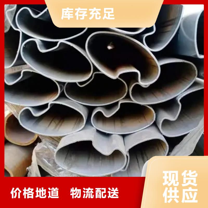 45#异形钢管理算价格