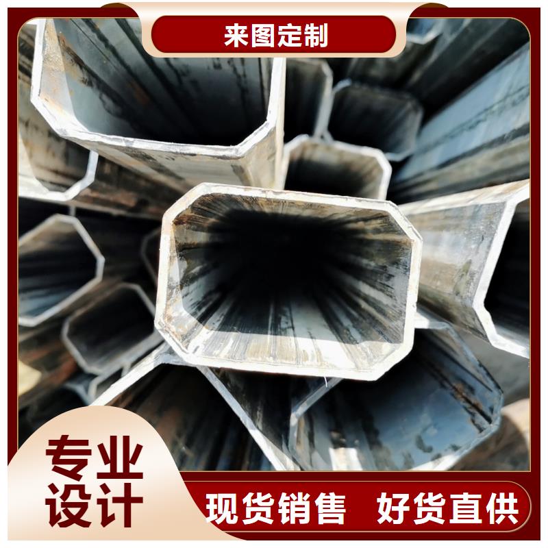 精密八角钢管厂家使用说明