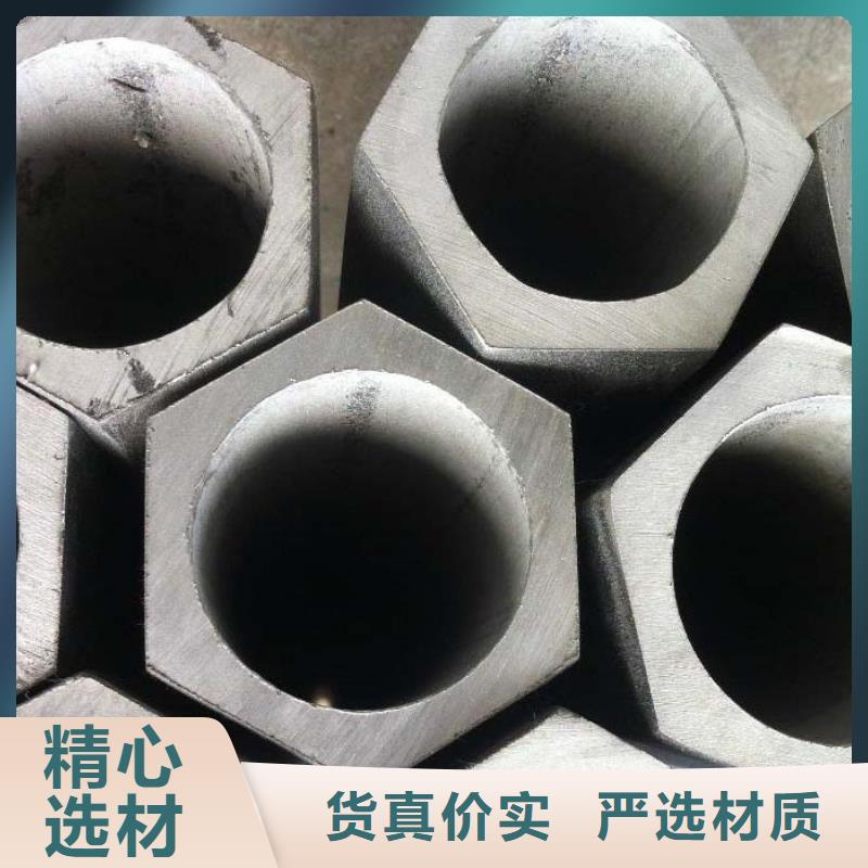 精密异形钢管今日价格厂家电话