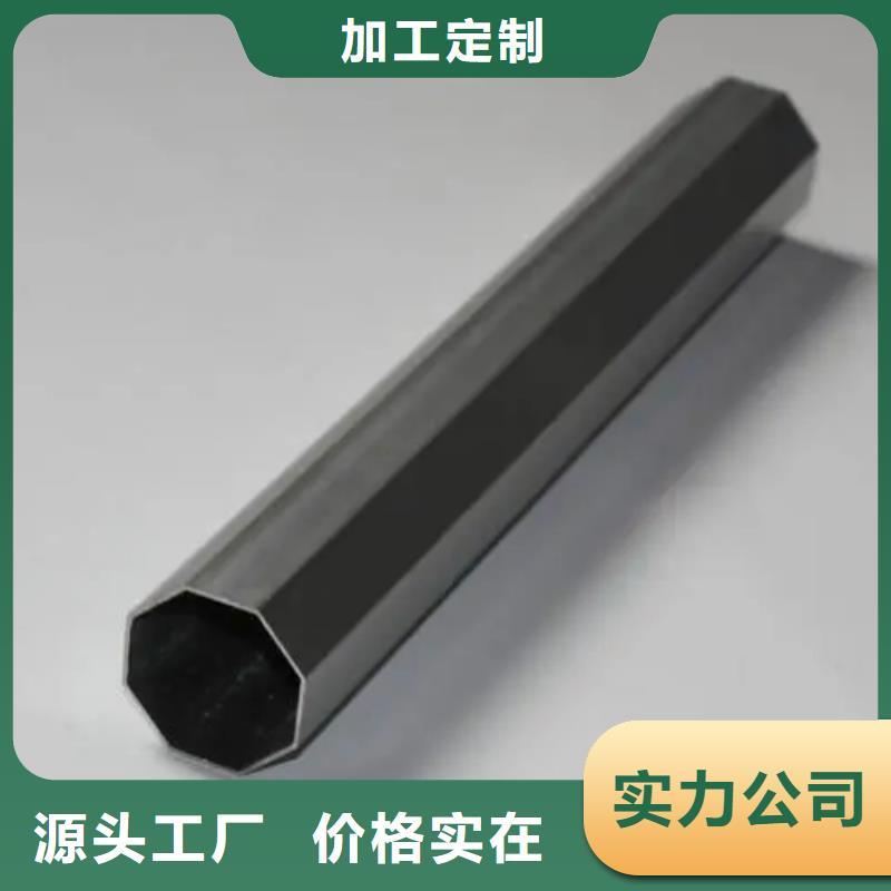 异型管蘑菇管精品优选